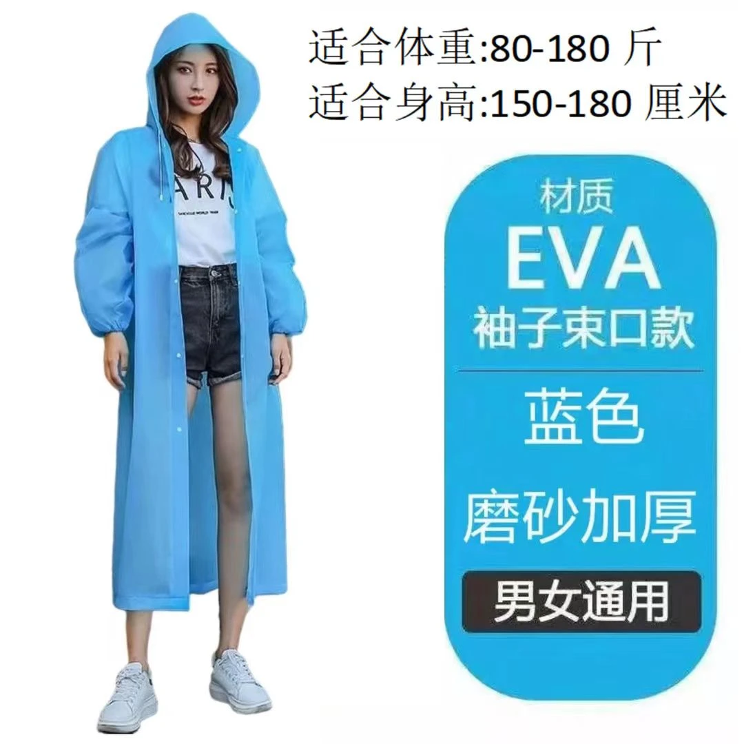 非一次性雨衣加厚长款大人环保雨衣雨披