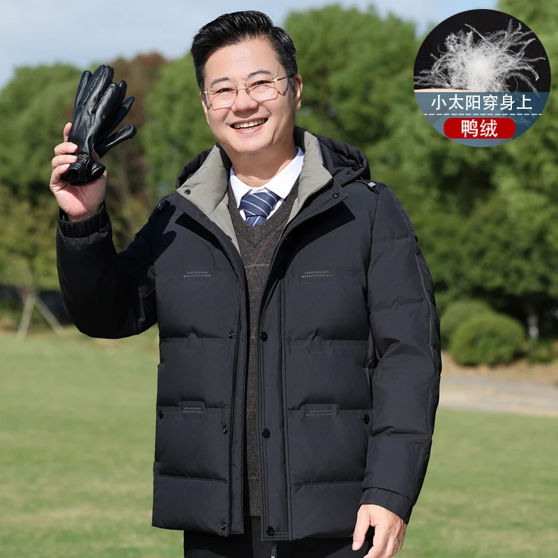 爸爸冬季羽绒服中年男士加厚保暖外套中老年人40岁50冬装新款衣服