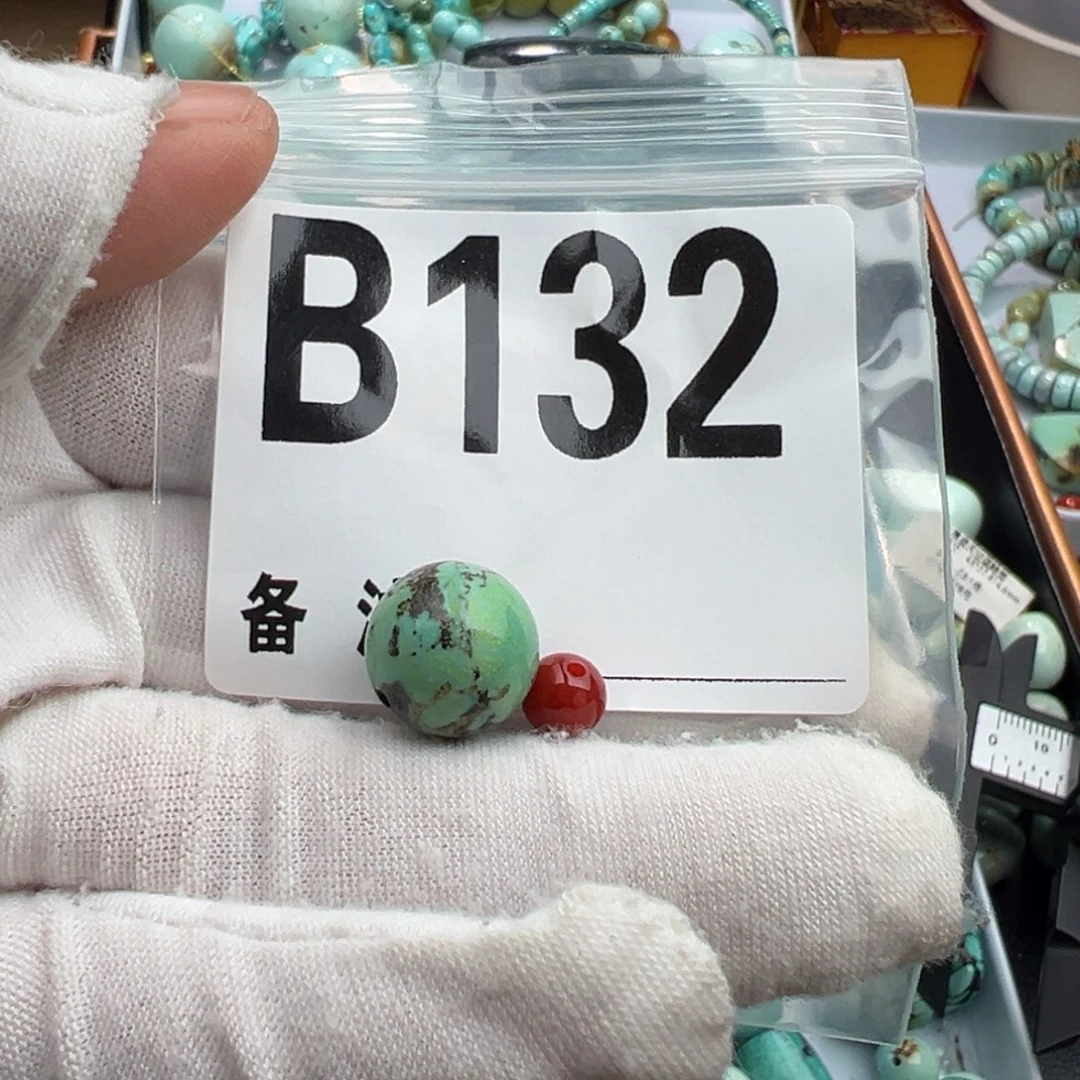 南红玛瑙未镶嵌卡12.4圆珠