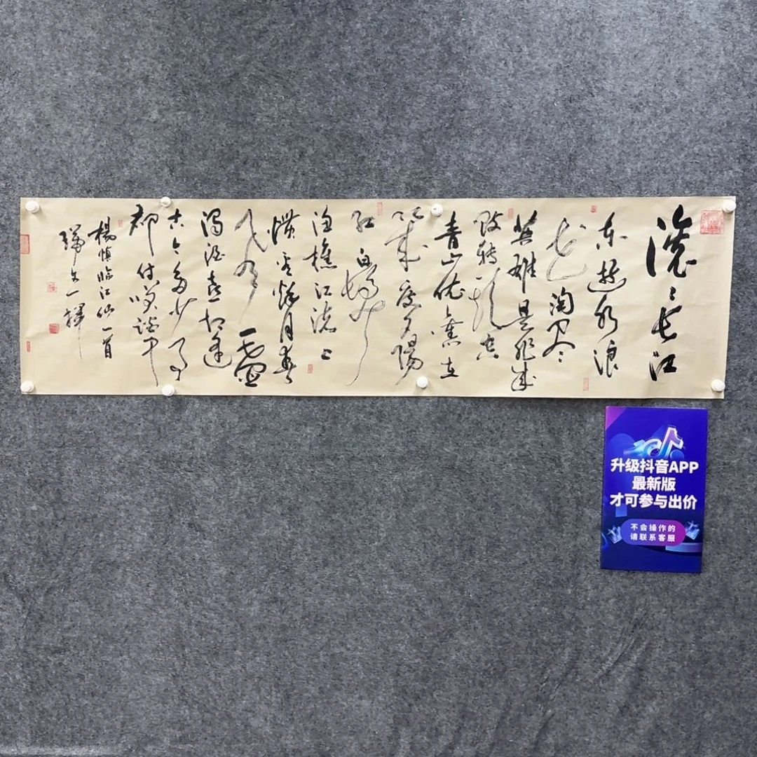 书法书法ZRW老师作品