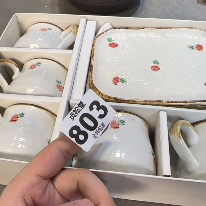 叫***行健健康康平平安安