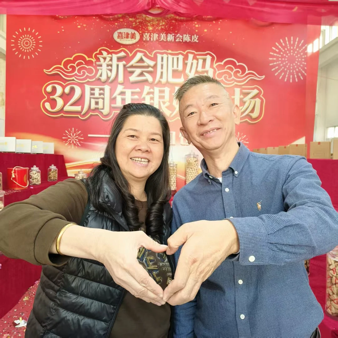 【32周年银婚专场】专场链接