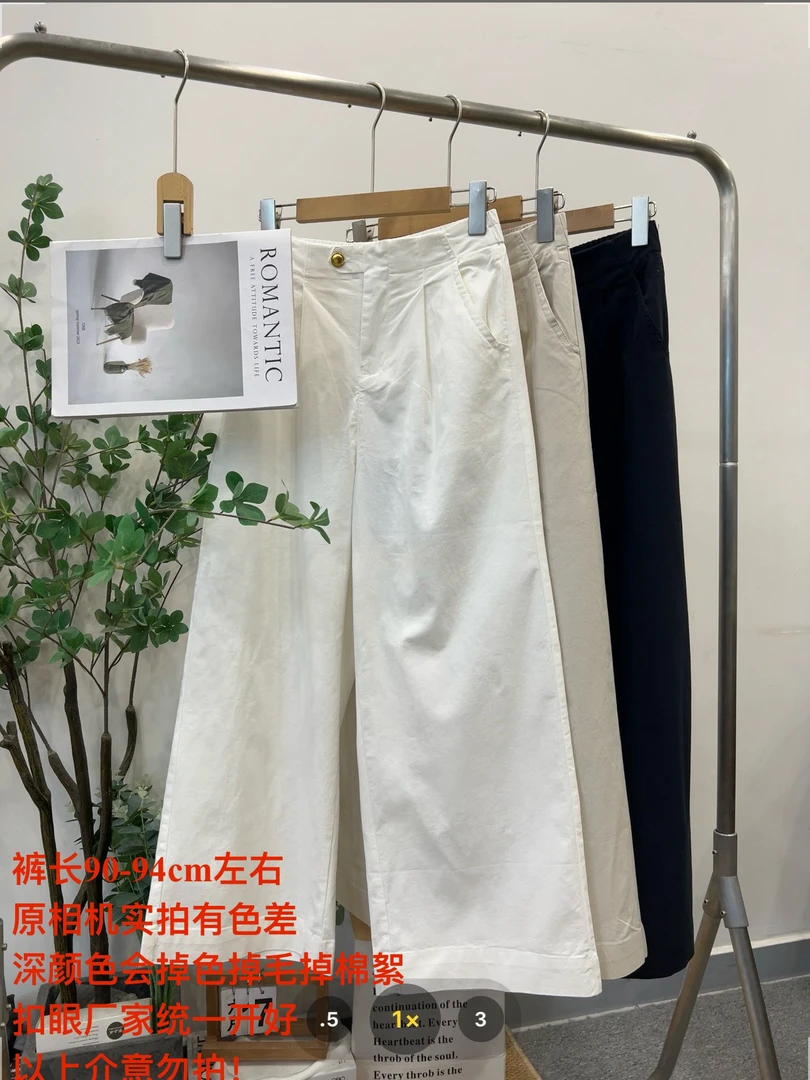 【七安倩】早秋经典金扣九分裤522