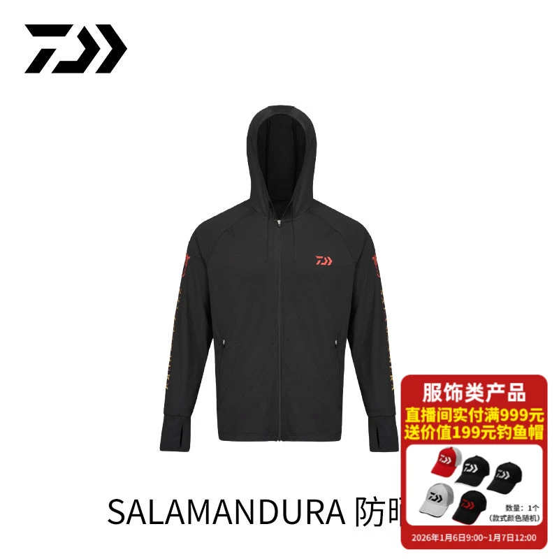 DAIWA达亿瓦 25春夏DE-5125CS 火蜥蜴防晒服连帽拉链长袖黑色外套