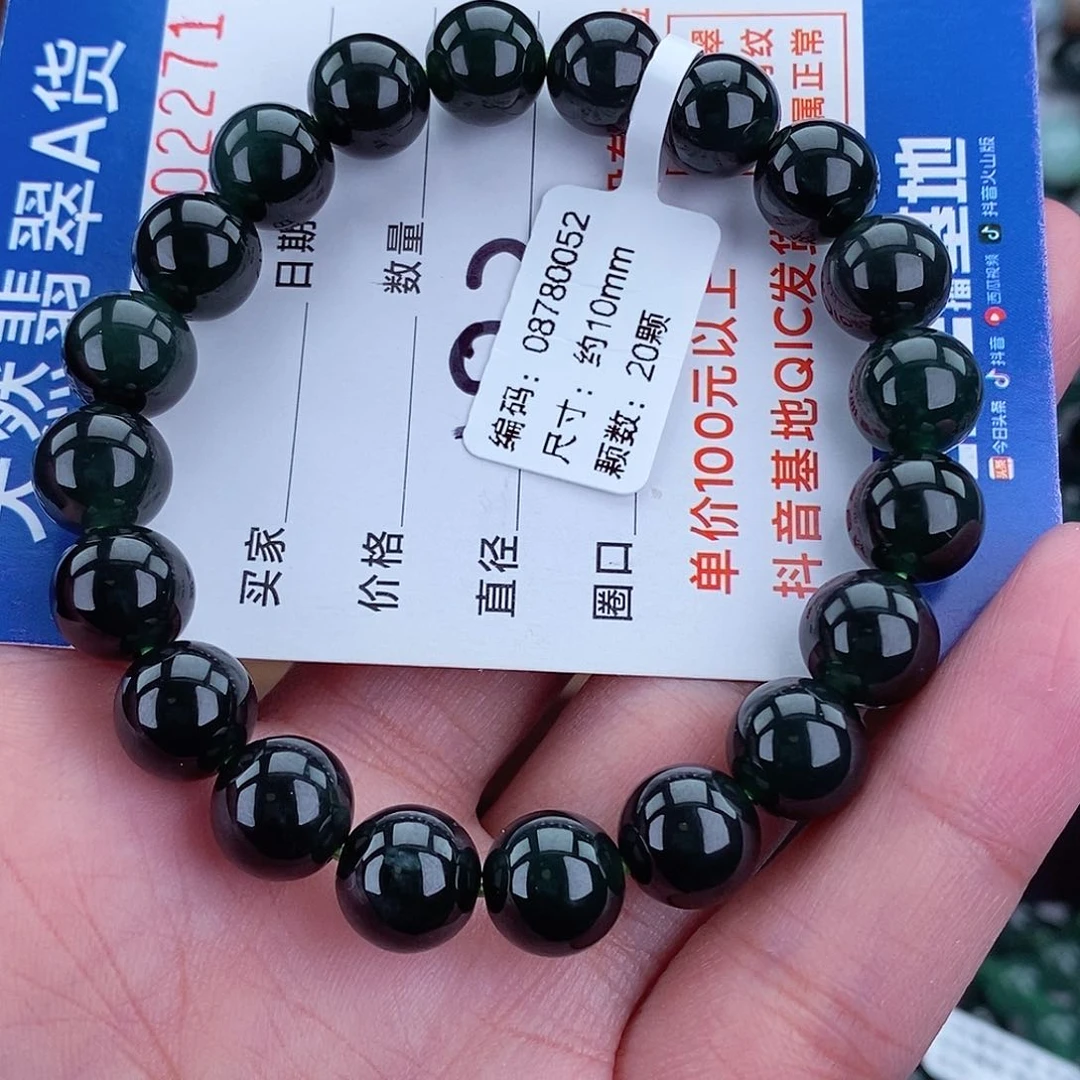 毛衣链未镶嵌翡翠