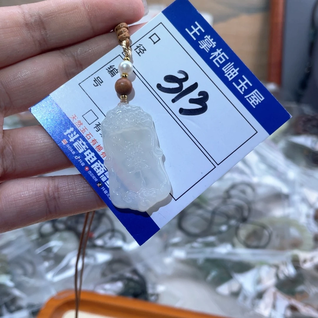 岫玉未镶嵌吊坠吊坠