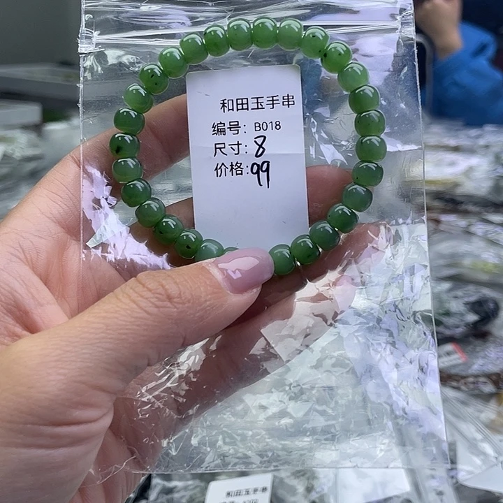 和田玉未镶嵌手串