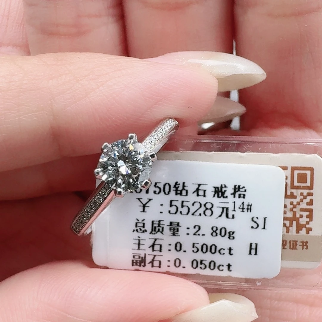 钻石戒指/指环18K金镶嵌