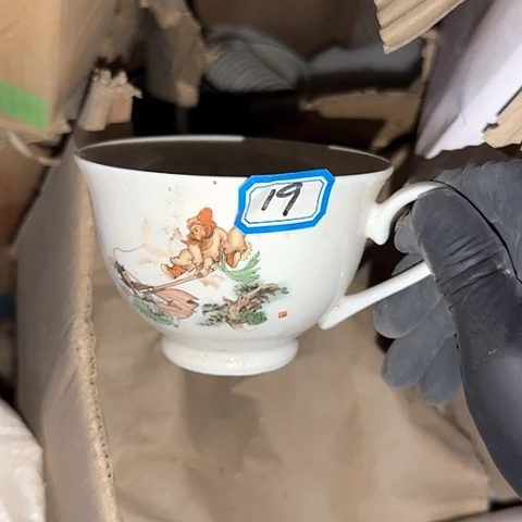 瓷片国营厂库存19