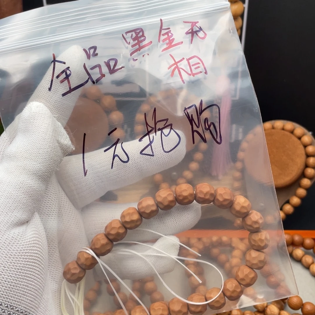 猴头核桃吊坠黑金无相全品