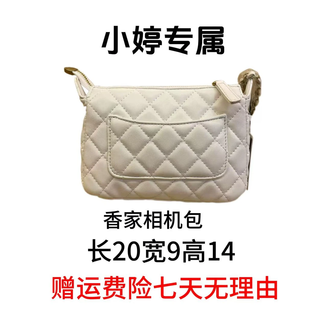 T077 【20*9*14】新款百搭女包 WXC18004ZF白