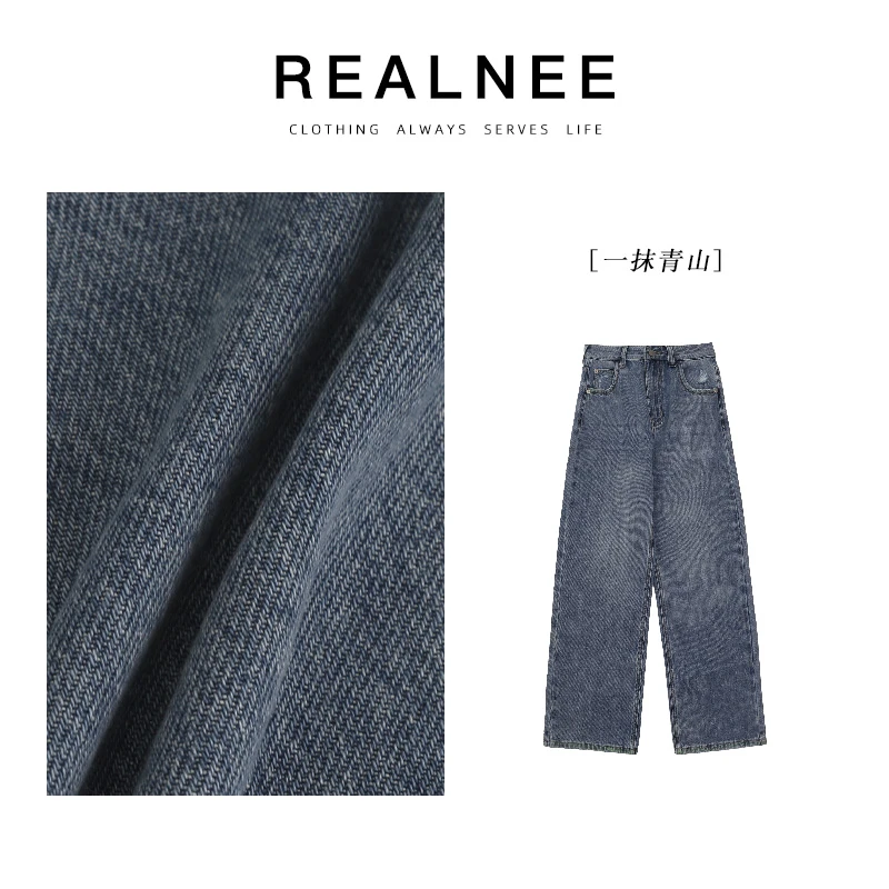 【嘉鹅专属】常规款直筒裤女牛仔裤休闲高腰水洗宽松长裤极简风