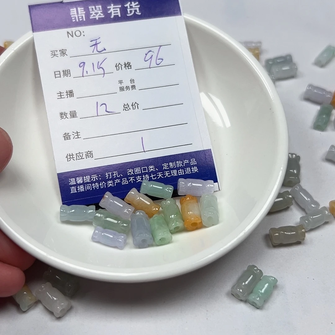 无***谓未镶嵌挂件翡翠111