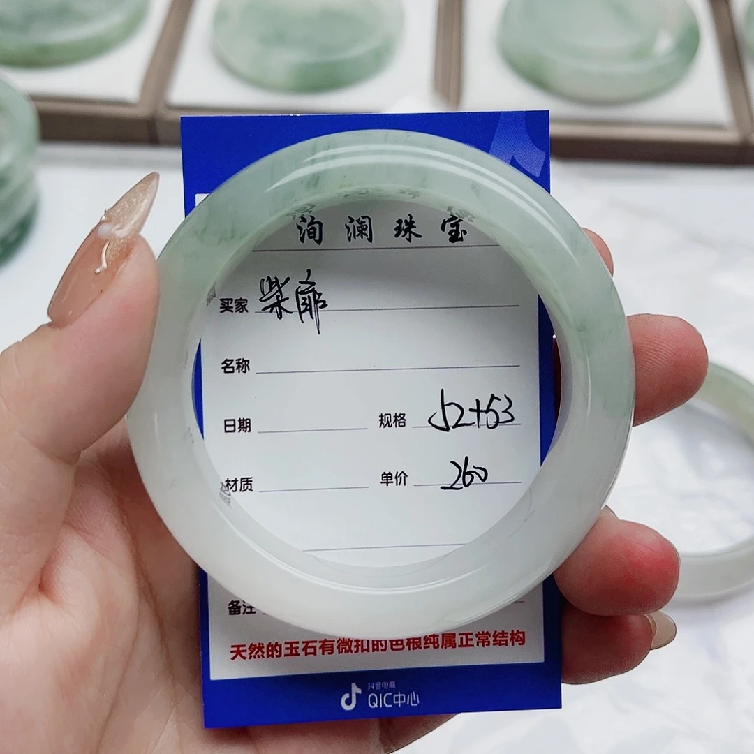 石英质玉未镶嵌颈饰