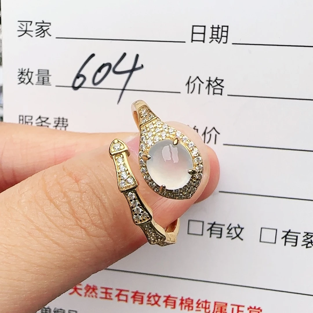 银S925镶嵌戒指翡翠戒指