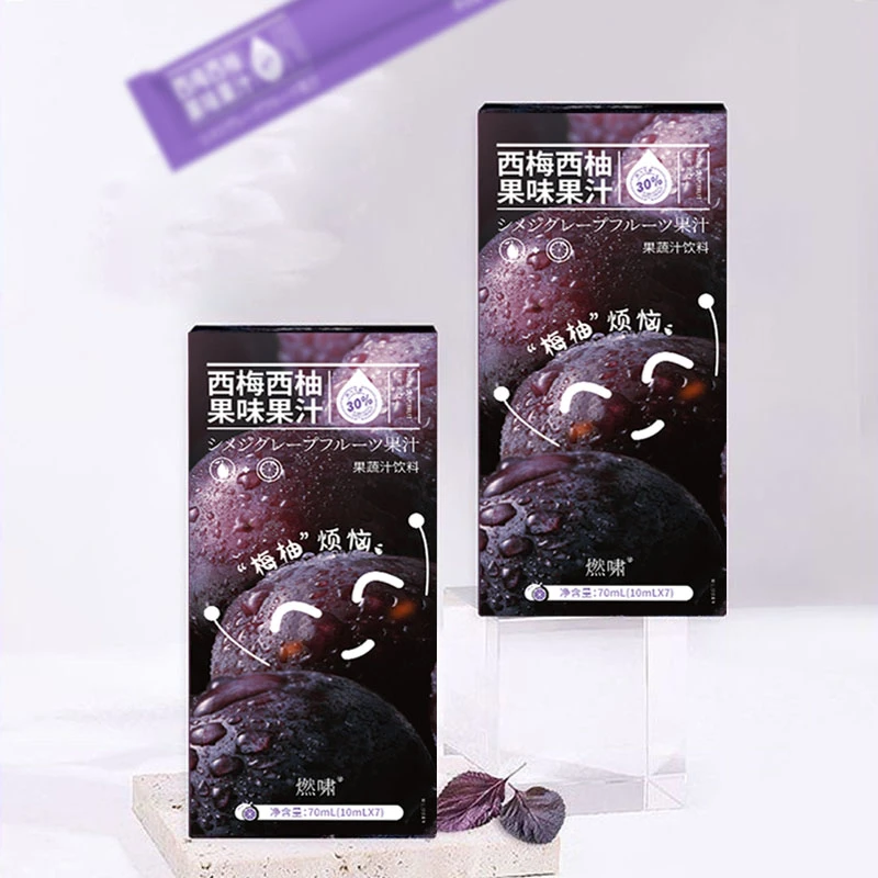 【正版升级】燃啸益生元西梅西柚饮浓缩原浆果汁大餐便携必备西梅汁