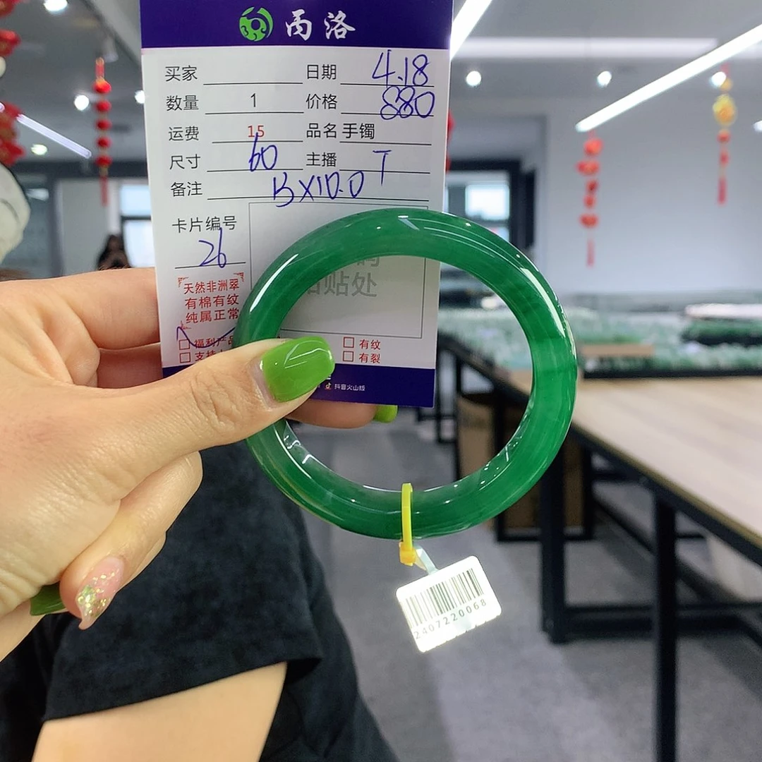手镯石英质玉未镶嵌小**学