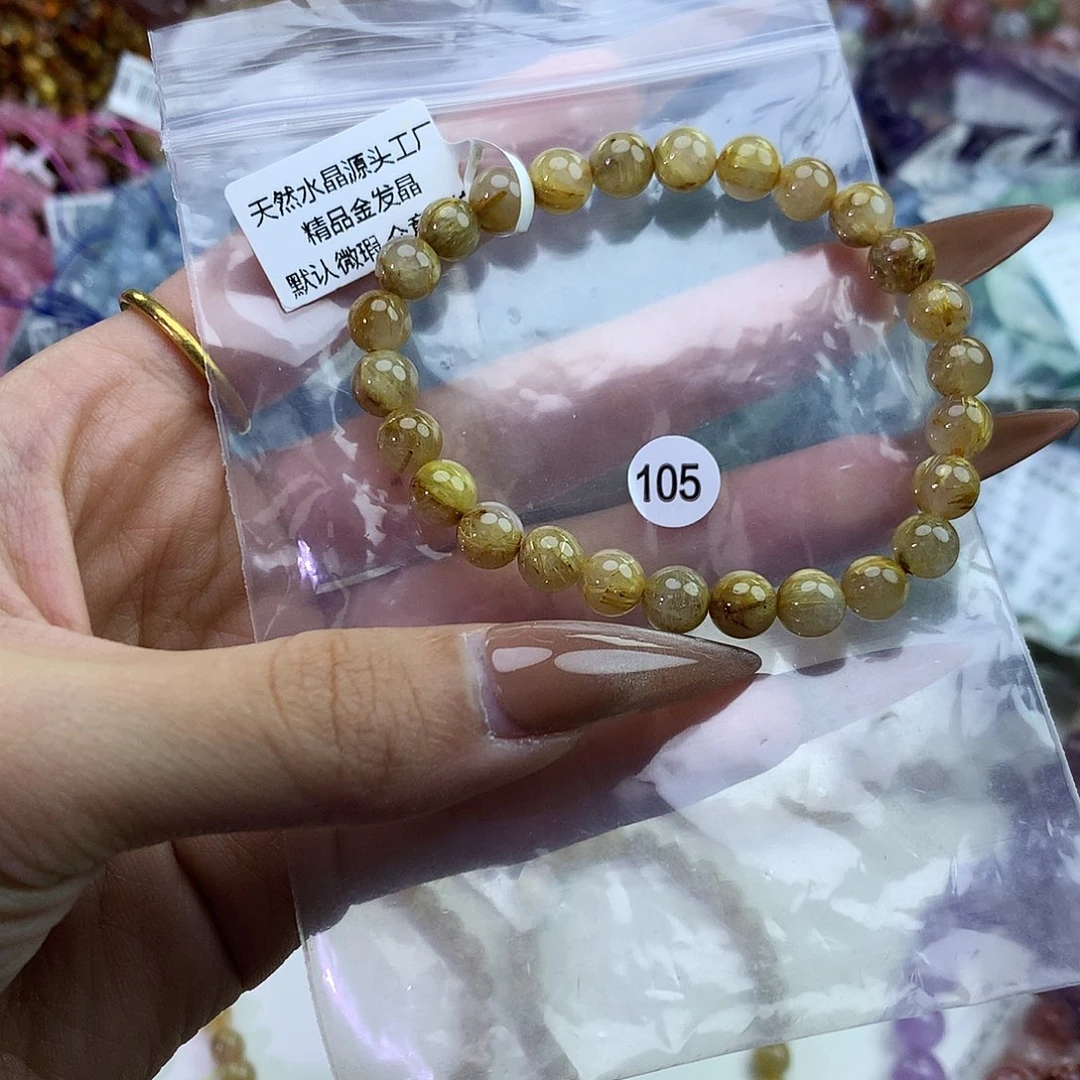 水晶手链未镶嵌M****e卡7