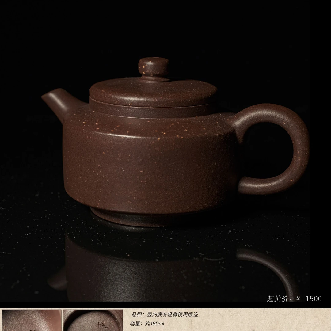 5-61蒋程思紫砂壶