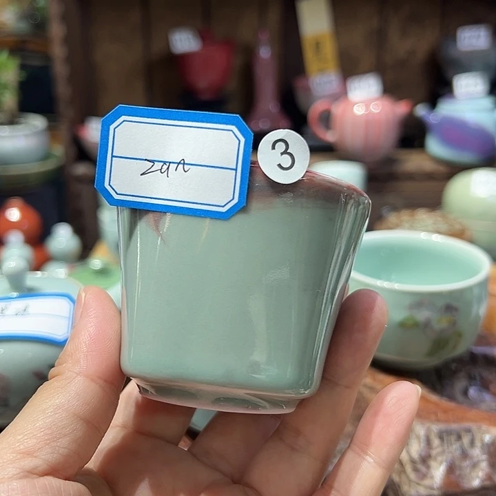Z**?龙泉敬悦青瓷品茗杯