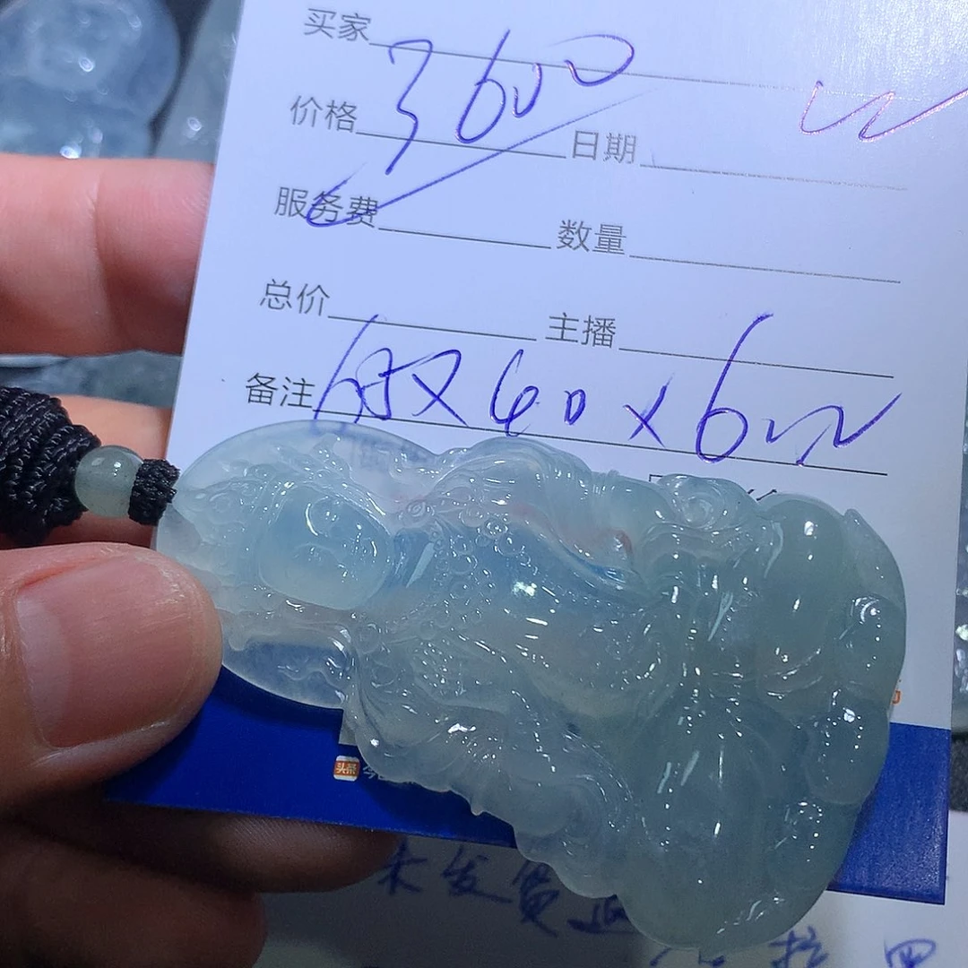 翡翠未镶嵌颈饰也****?翡翠