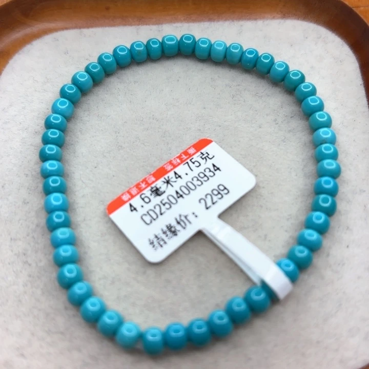 未镶嵌绿松石手链