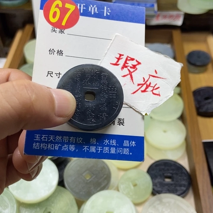 蛇纹石玉挂件未镶嵌小***琨