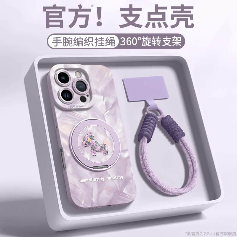 磁吸支架适用苹果iphone17promax手机壳16pro保护套女高端15防摔