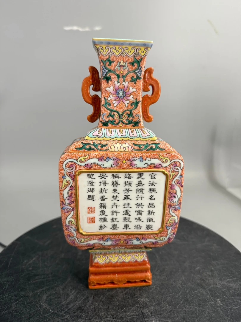 中式陶瓷锦上添花御提诗双耳四方瓶博古架摆件