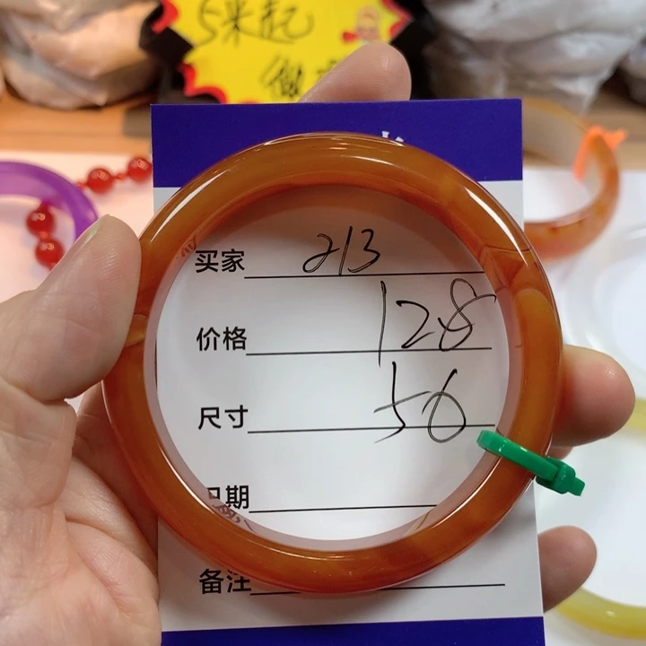 玛瑙/玉髓未镶嵌手镯