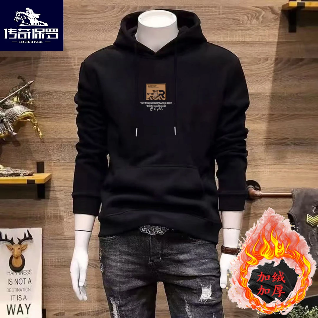 传奇保罗秋冬连帽卫衣简约纯棉加绒卫衣连帽男女同款秋冬连帽卫衣