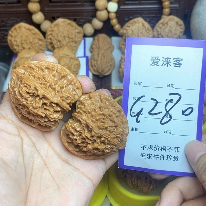 桃核把件42+全品满天星……