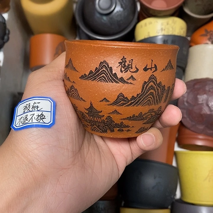 紫砂茶杯瑕疵不退不换
