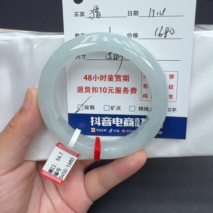 未镶嵌手镯翡翠猜*