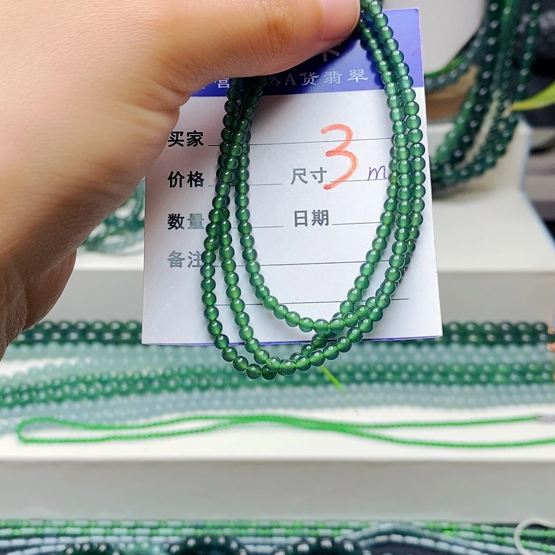 未镶嵌手链翡翠翡翠