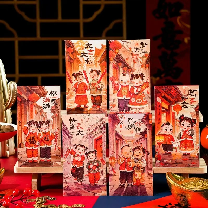 【迎新年】蛇年国潮福娃插画红包