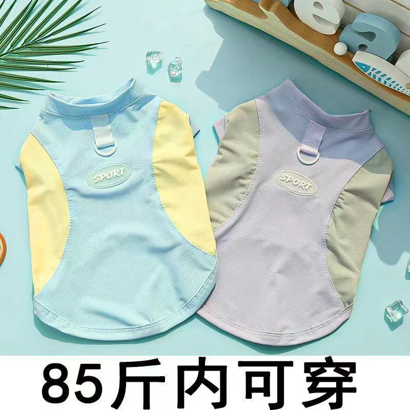 夏季宠物冰丝透气四脚防晒猫狗狗狗凉衣狗狗衣服