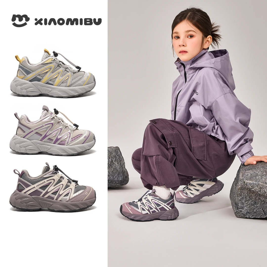 小米步女【山涧】童运动鞋2025冬季新款户外鞋儿童二棉休闲德训鞋