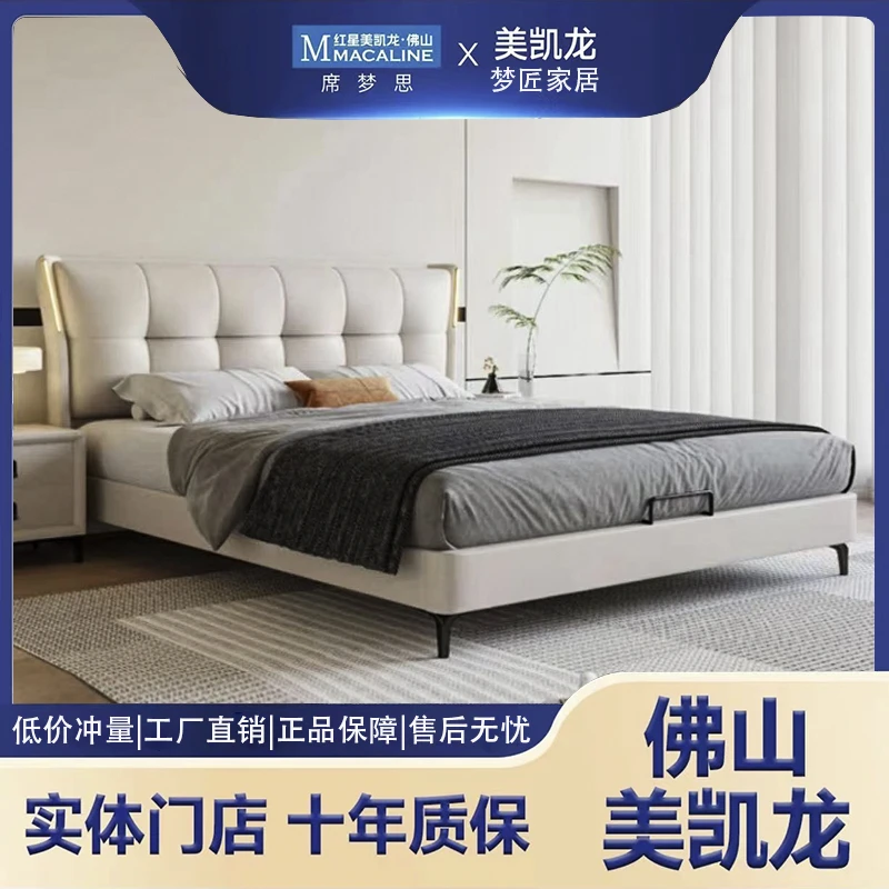 【主卧推荐】意式极简皮艺主卧大床简约轻奢家用主卧室FA2-128-8#