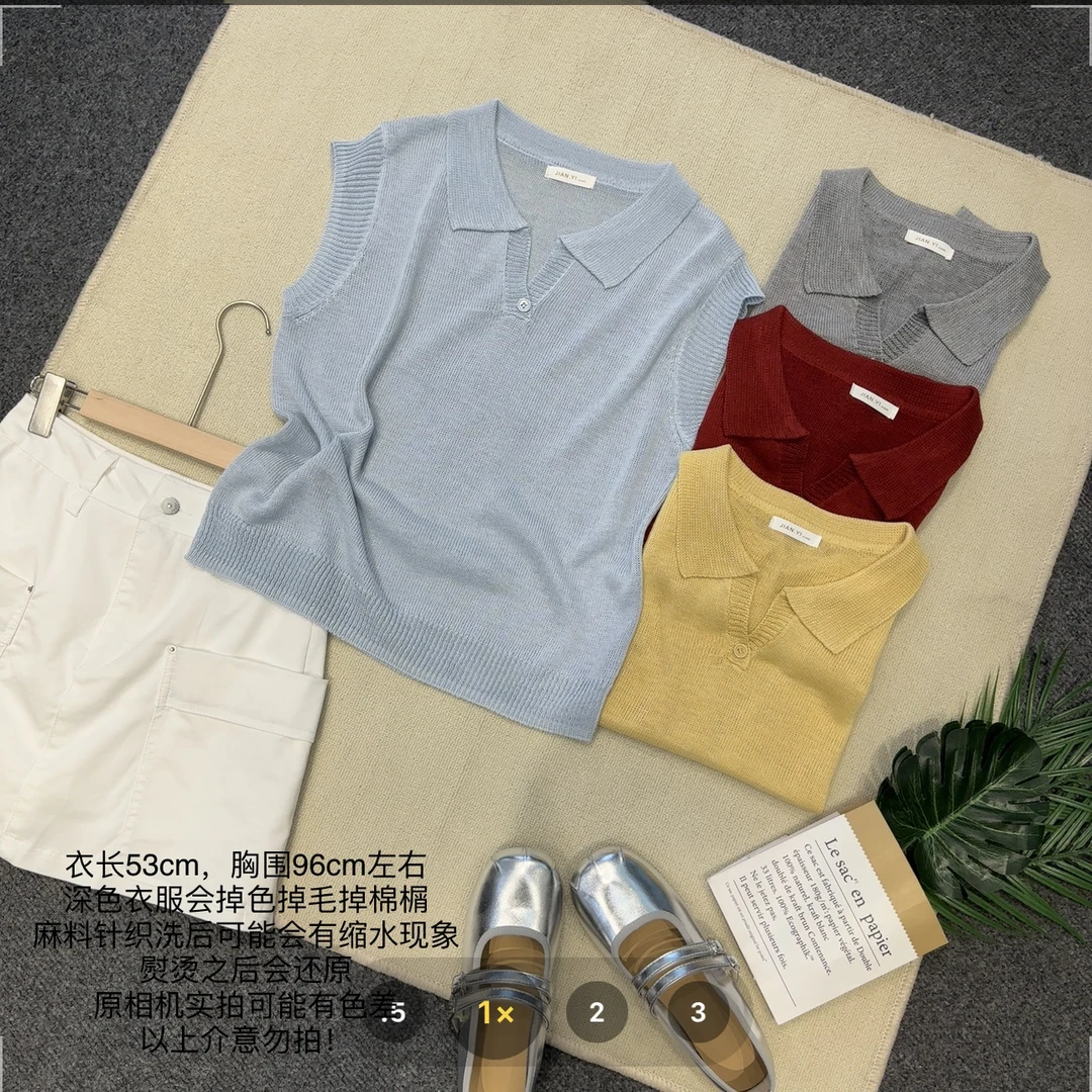 【小妹店】翻领一粒扣冰麻针织