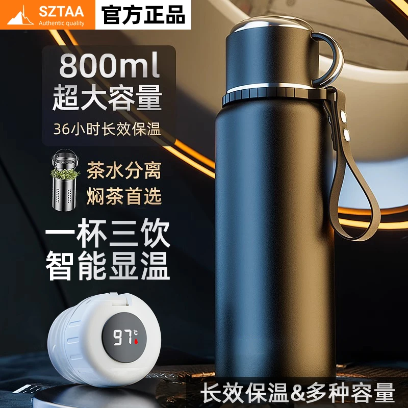 大容量保温杯316不锈钢高档商务简约男款2025新款冬季显温泡茶杯