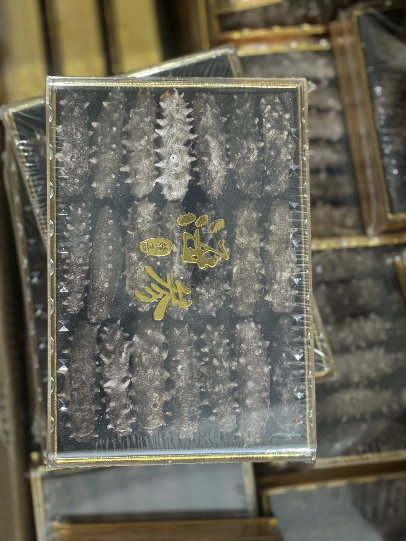 长得丑小两大盒【国标干海参】免煮速发海参支持盒里试吃大连一支