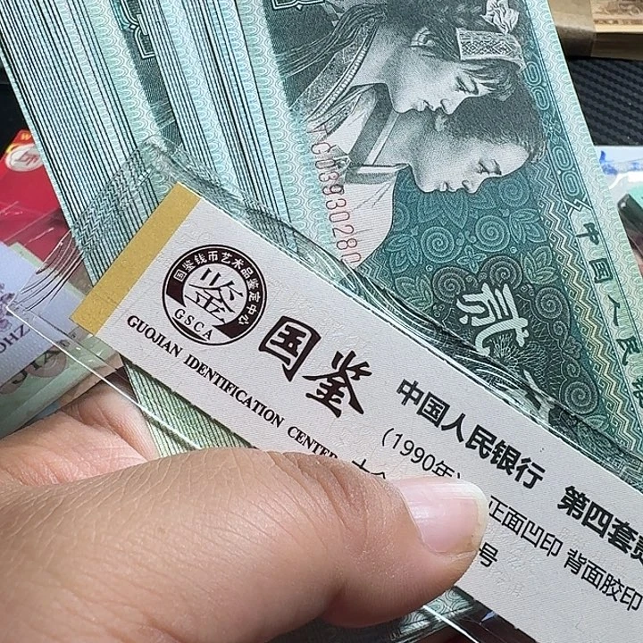 全新8002共40张…………………………