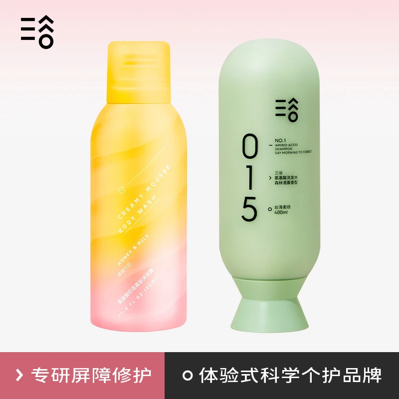 【无忧购物】氨基酸洗发沐浴慕斯套装 送运费险破损包赔 放心购买