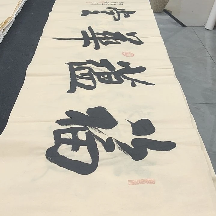 福蕴华堂 白武坤老师作品