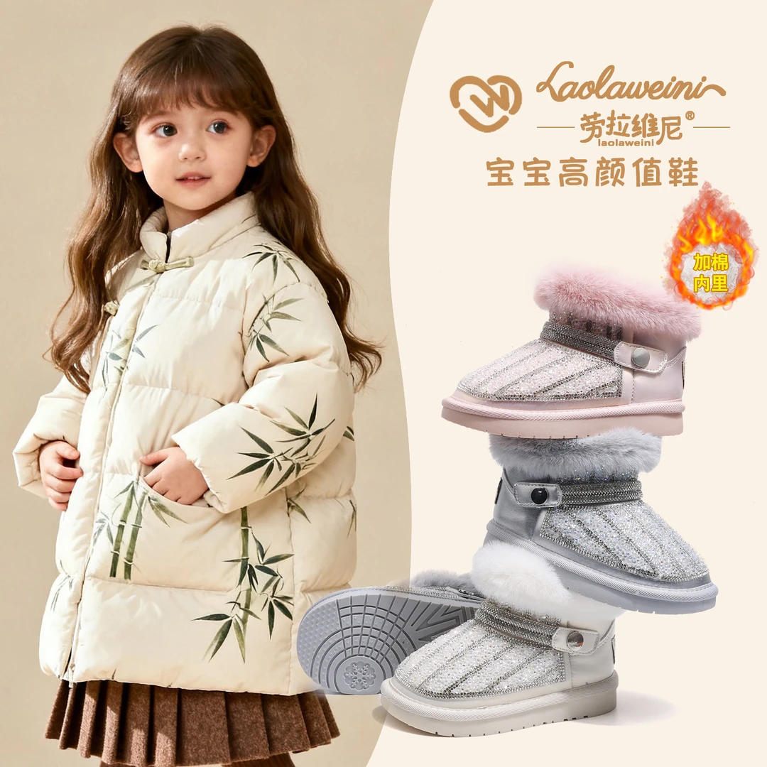 儿童雪地靴女童鞋棉鞋宝宝雪地棉小女孩靴子加绒加厚LLWN1077