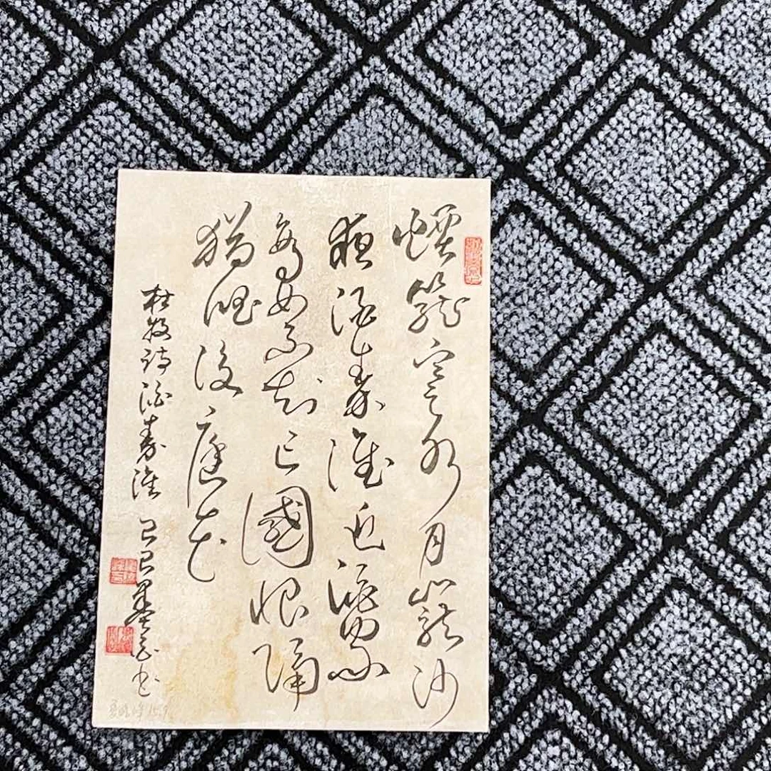 国画夏晓峰老师小精品书法奇