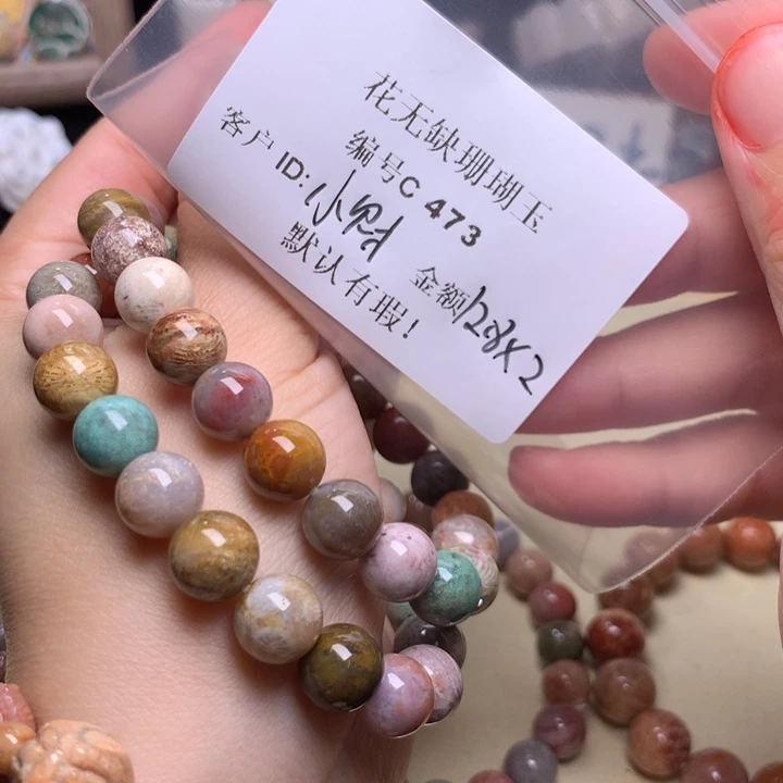 小***牛硅化玉手镯未镶嵌