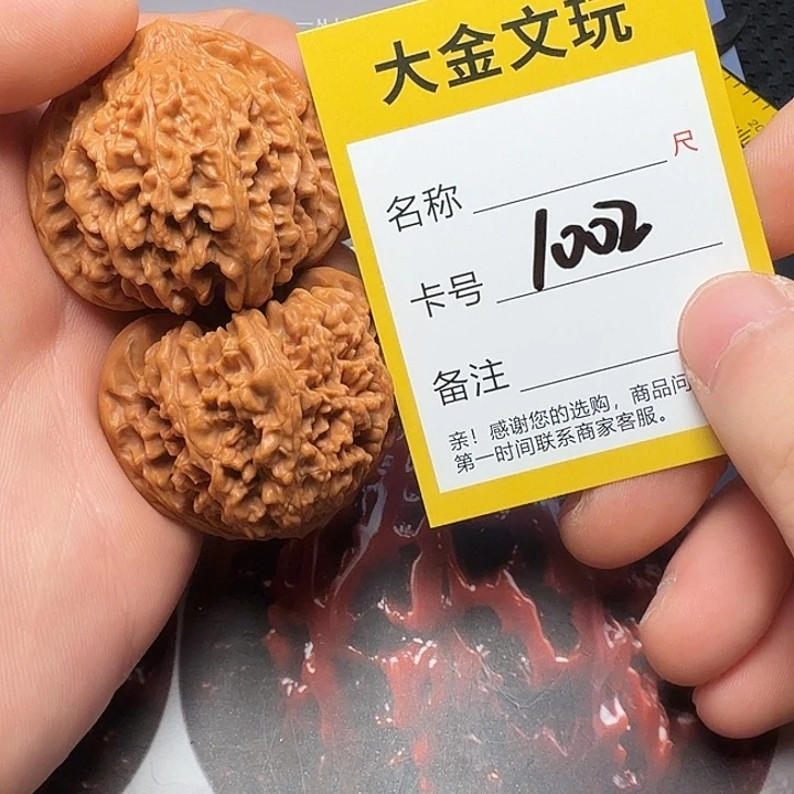 吊坠文玩核桃满天星