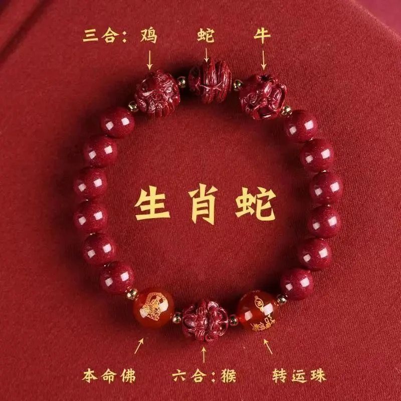 含辰砂工艺品推荐新年手链三合六合生肖天然男女红砂手链